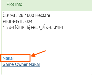 bhu naksha nakal rajasthan