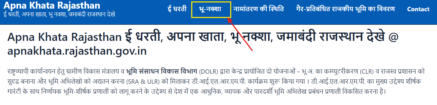 bhu naksha rajasthan