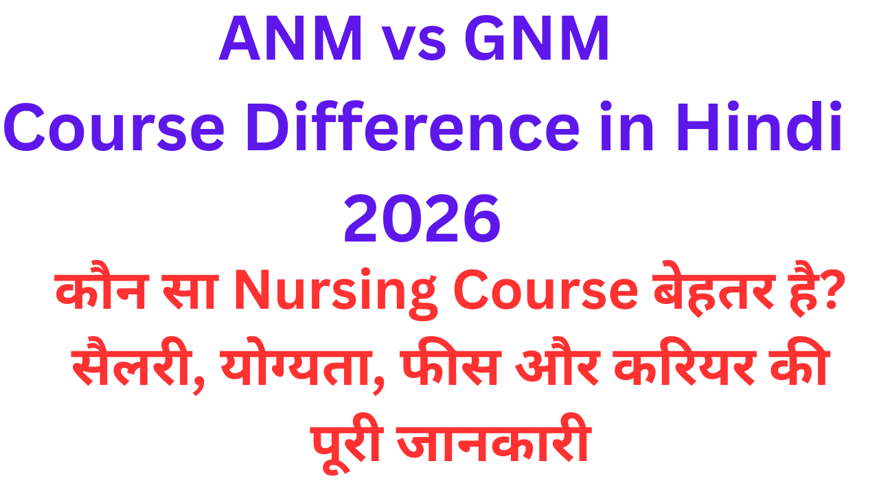 ANM vs GNM